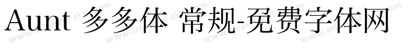Aunt 多多体 常规字体转换